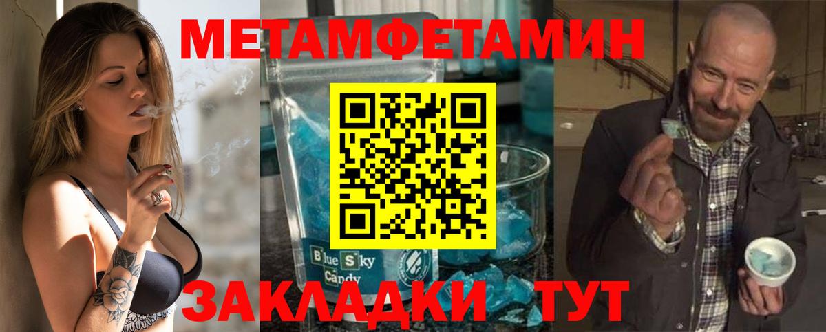 Каменск-Шахтинский  АМФЕТАМИН 98%  Вход с VPN 