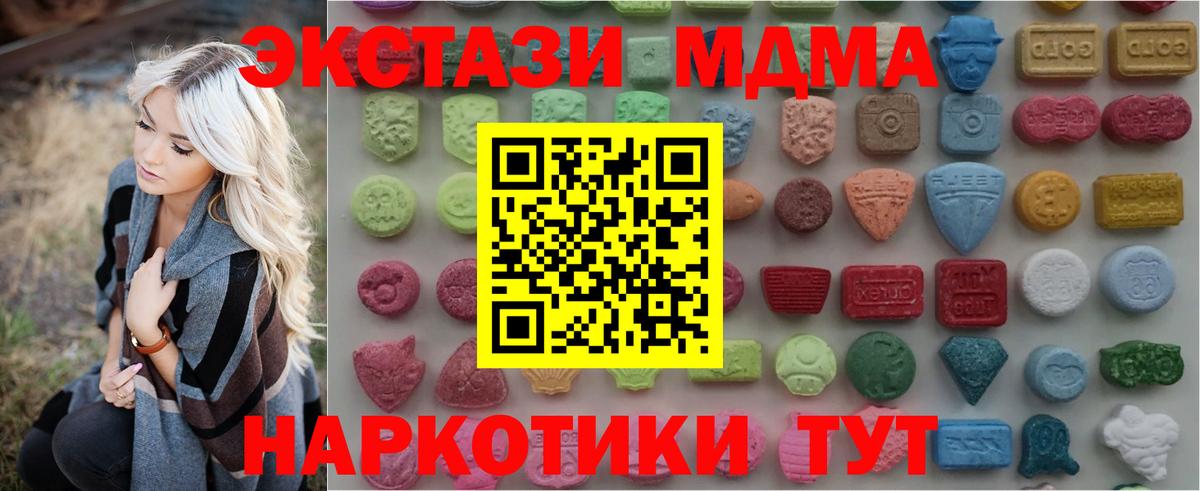 Экстази Punisher Каменск-Шахтинский