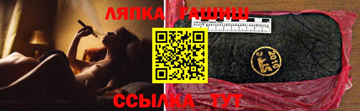 ГАШ индика сатива Каменск-Шахтинский