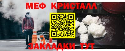 метадон Кунгур