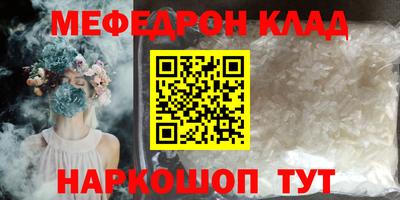 метадон Кунгур