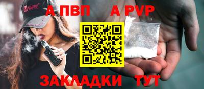 стаф Кулебаки