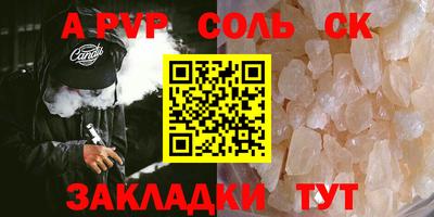 метадон Кунгур