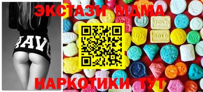 метадон Кунгур