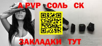 стаф Кулебаки
