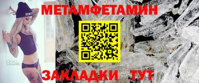 метадон Кунгур