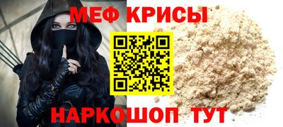 стаф Кулебаки