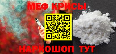 метадон Кунгур