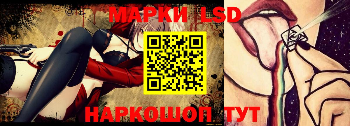 ЛСД экстази  Лсд 25 экстази ecstasy  Вход с VPN  Каменск-Шахтинский  Лсд 25 экстази ecstasy 