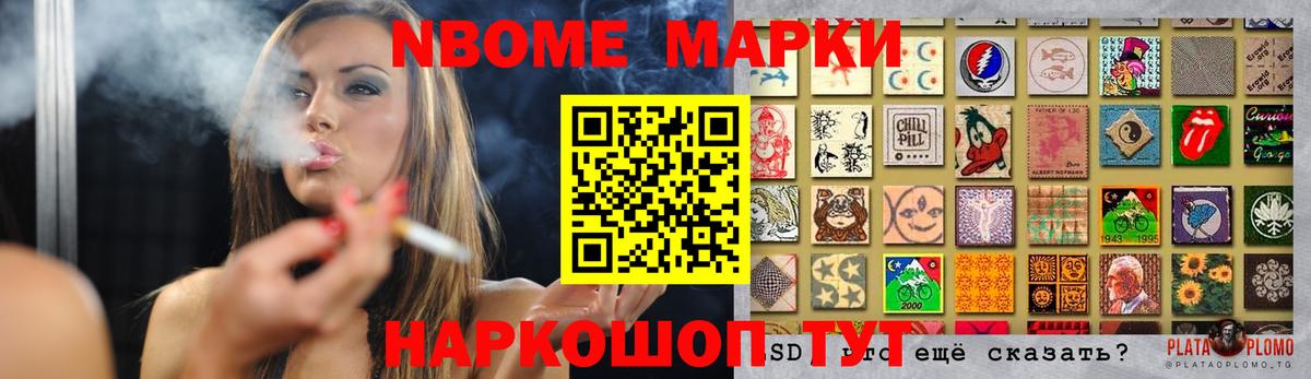 LSD-25 экстази кислота Каменск-Шахтинский