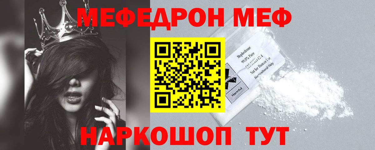 ГАШ  Конопля  Cocaine  ТГК  Гашиш  Каменск-Шахтинский  Вход с VPN  Мефедрон  