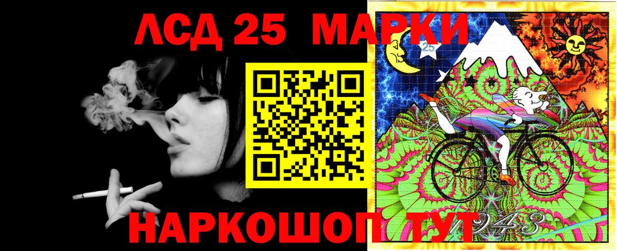 Марки NBOMe 1,8мг  Вход с VPN  Марки N-bome  Каменск-Шахтинский 
